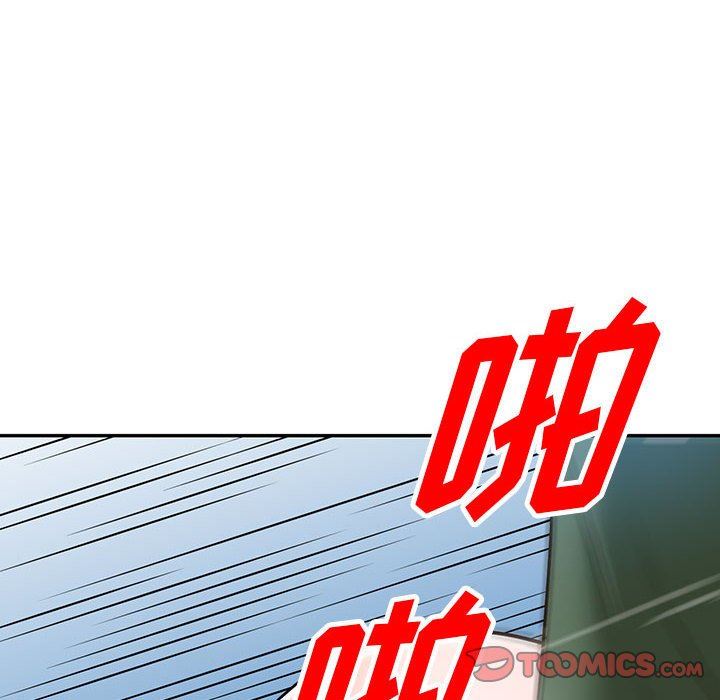 《阔少的女仆们》漫画 第49話