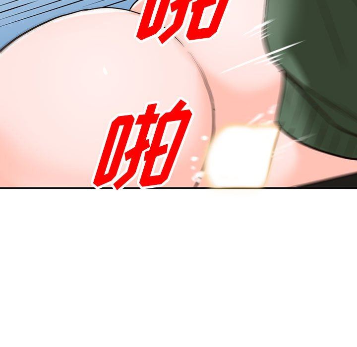 《阔少的女仆们》漫画 第49話