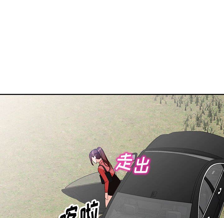 《阔少的女仆们》漫画 第49話