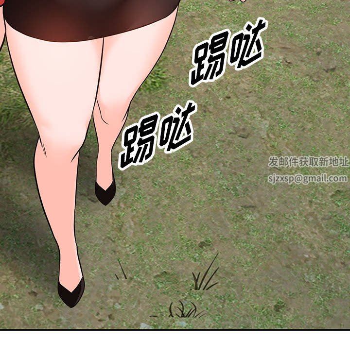 《阔少的女仆们》漫画 第49話