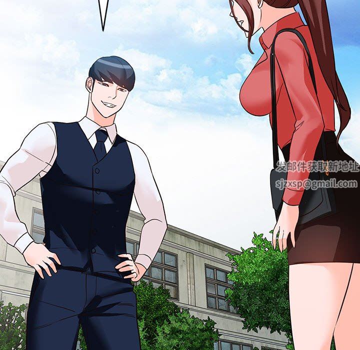 《阔少的女仆们》漫画 第49話