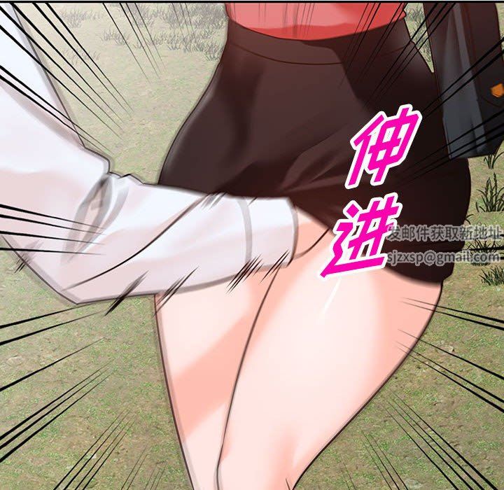 《阔少的女仆们》漫画 第49話
