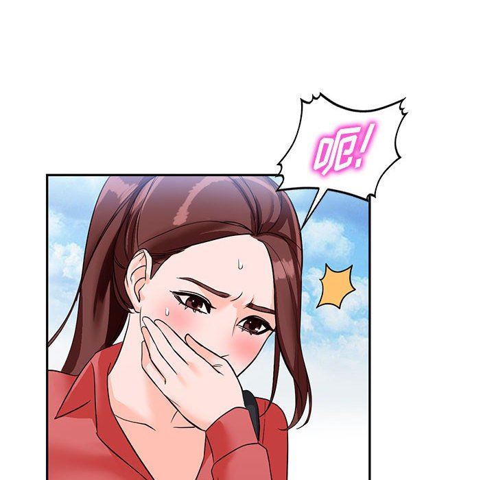《阔少的女仆们》漫画 第49話