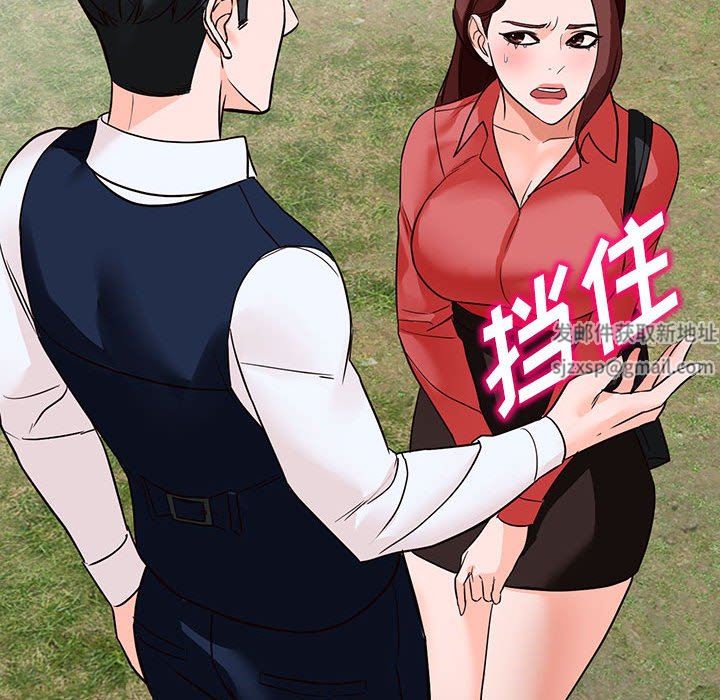 《阔少的女仆们》漫画 第49話
