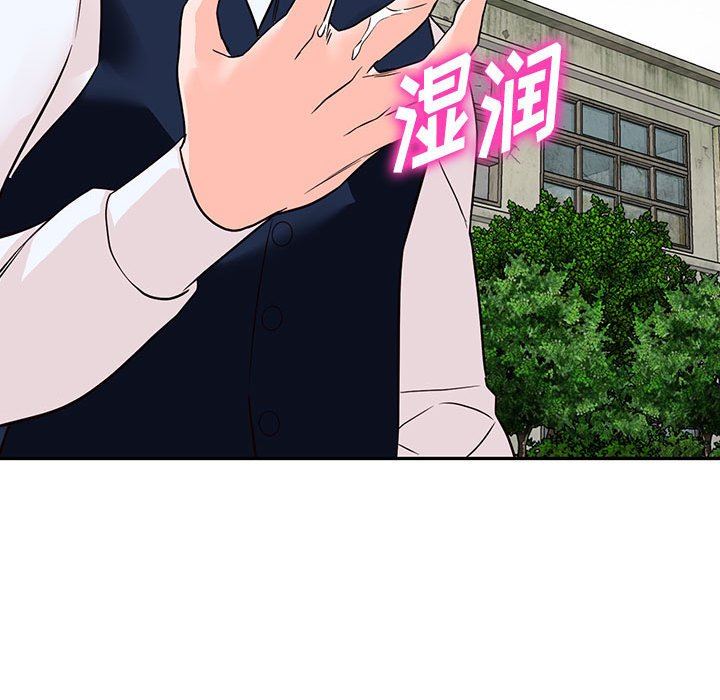 《阔少的女仆们》漫画 第49話