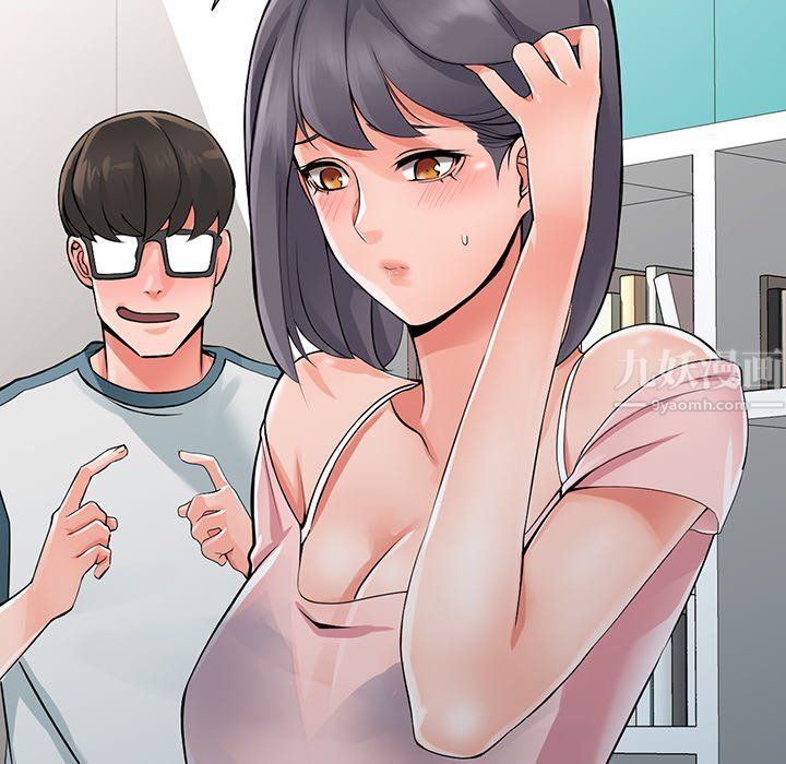 《阔少的女仆们》漫画 第5話