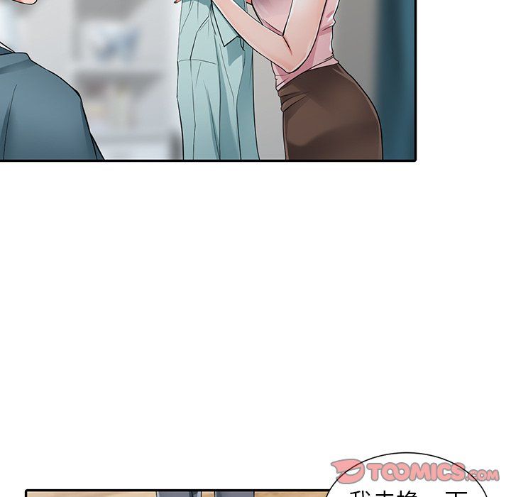 《阔少的女仆们》漫画 第5話