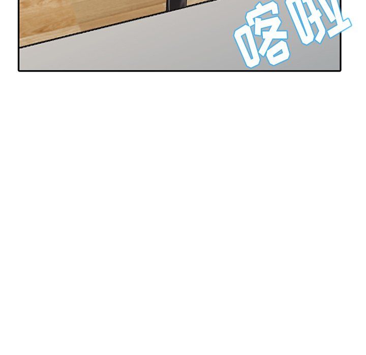 《阔少的女仆们》漫画 第5話