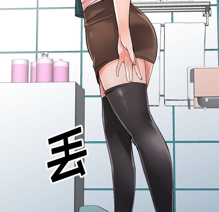 《阔少的女仆们》漫画 第5話