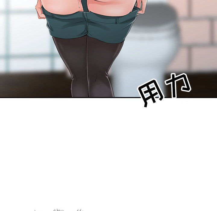 《阔少的女仆们》漫画 第5話