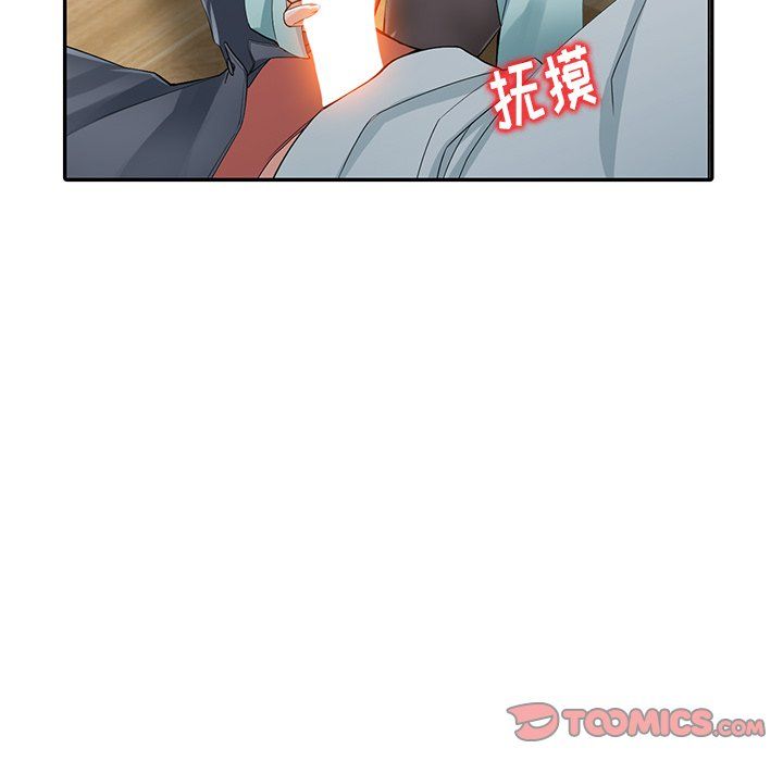 《阔少的女仆们》漫画 第5話