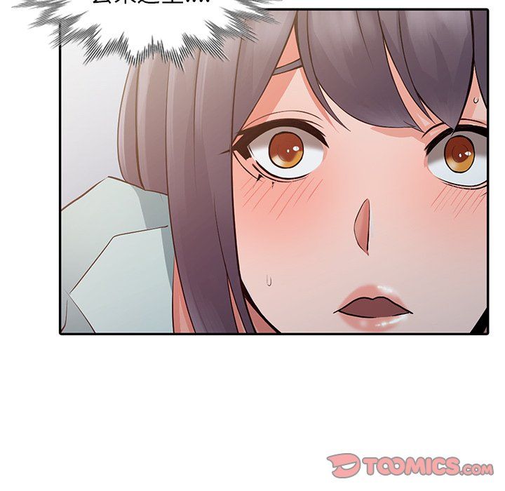 《阔少的女仆们》漫画 第5話