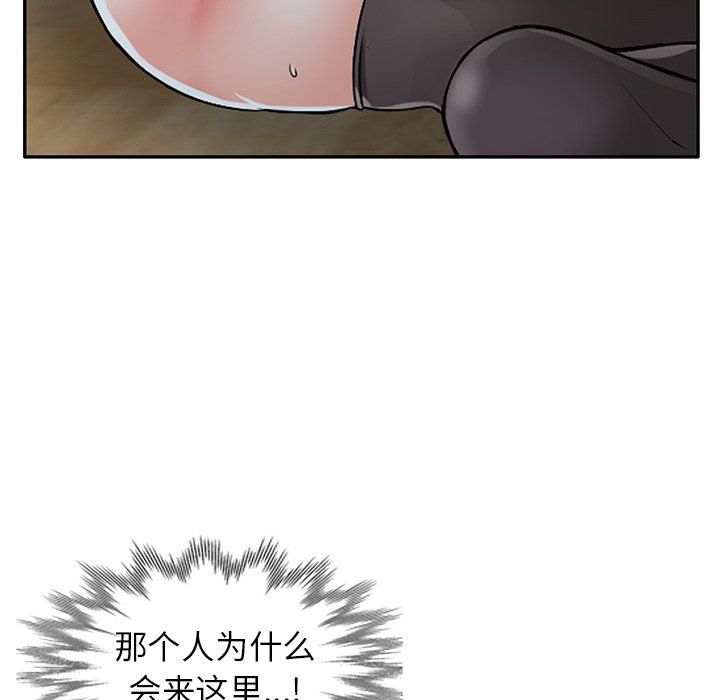《阔少的女仆们》漫画 第5話