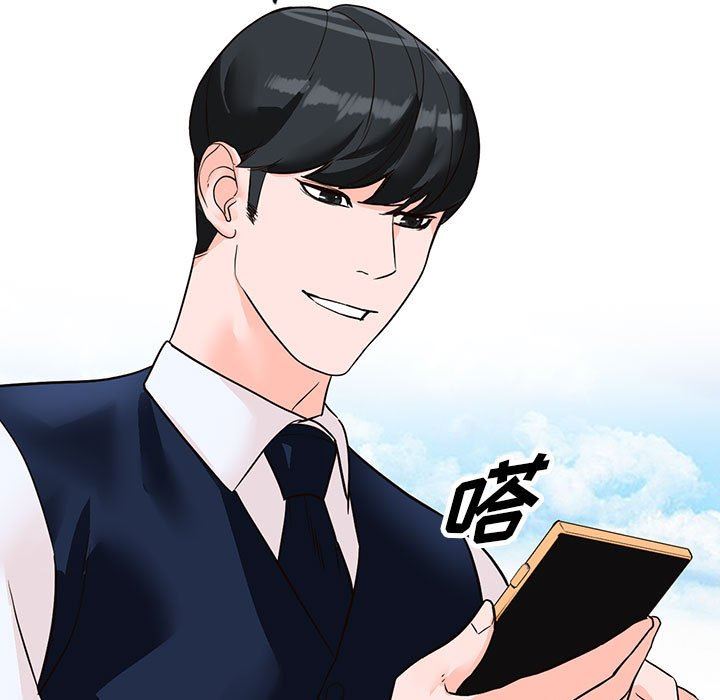 《阔少的女仆们》漫画 第50話