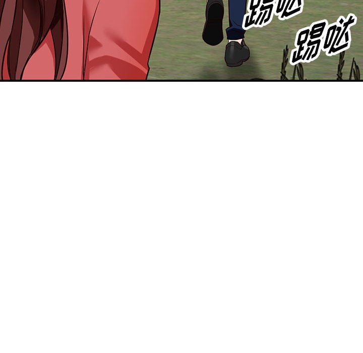 《阔少的女仆们》漫画 第50話