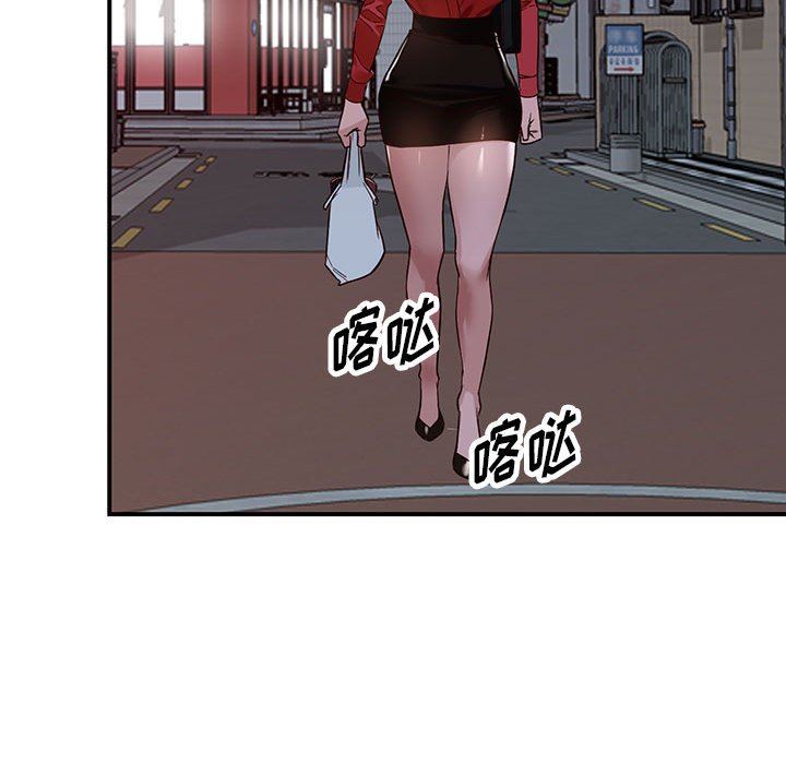 《阔少的女仆们》漫画 第50話