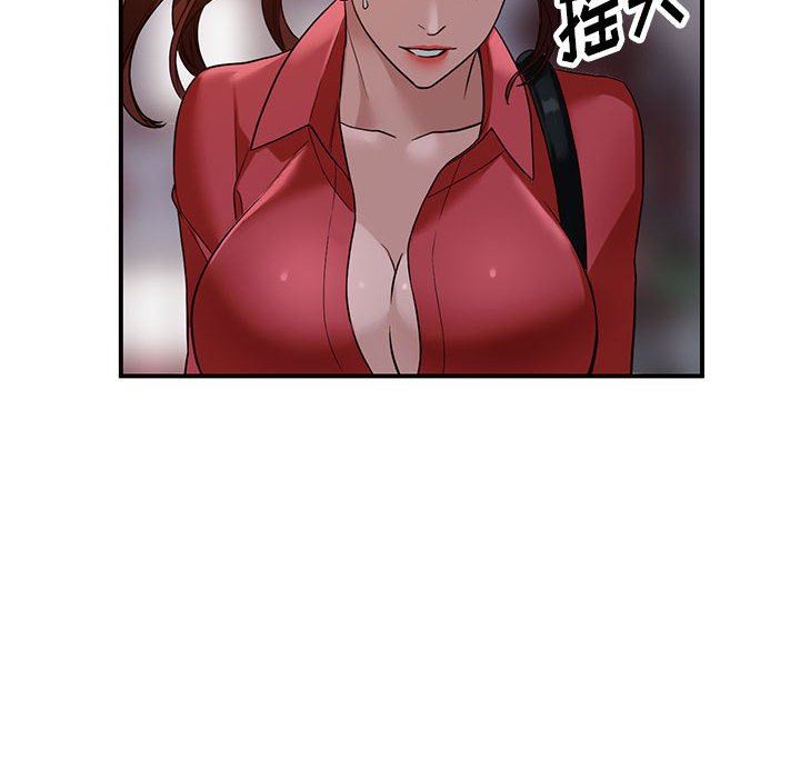 《阔少的女仆们》漫画 第50話