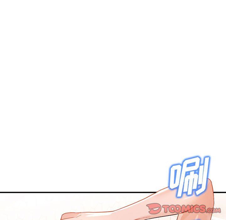 《阔少的女仆们》漫画 第50話