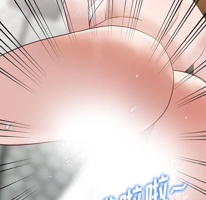 《阔少的女仆们》漫画 第50話