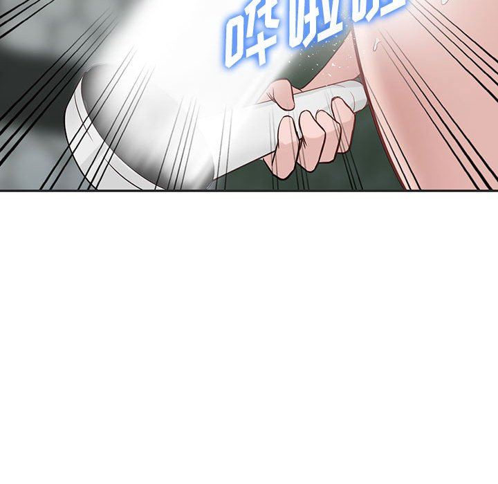 《阔少的女仆们》漫画 第50話