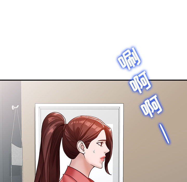 《阔少的女仆们》漫画 第50話