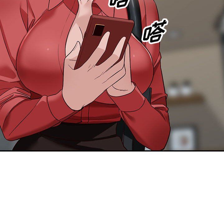 《阔少的女仆们》漫画 第50話