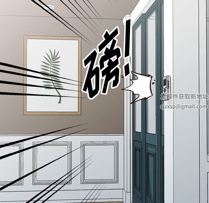 《阔少的女仆们》漫画 第50話