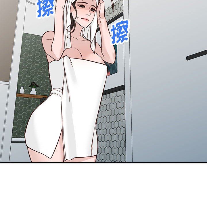 《阔少的女仆们》漫画 第50話