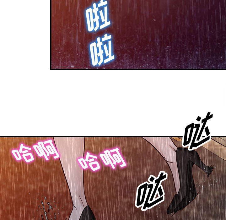 《阔少的女仆们》漫画 第50話