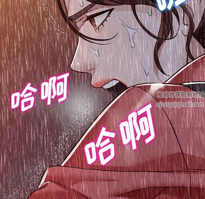 《阔少的女仆们》漫画 第50話