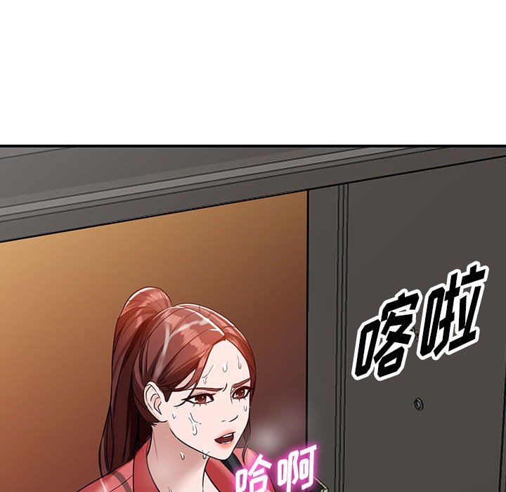 《阔少的女仆们》漫画 第50話