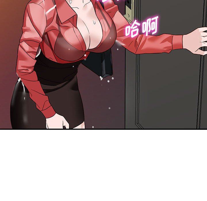 《阔少的女仆们》漫画 第50話