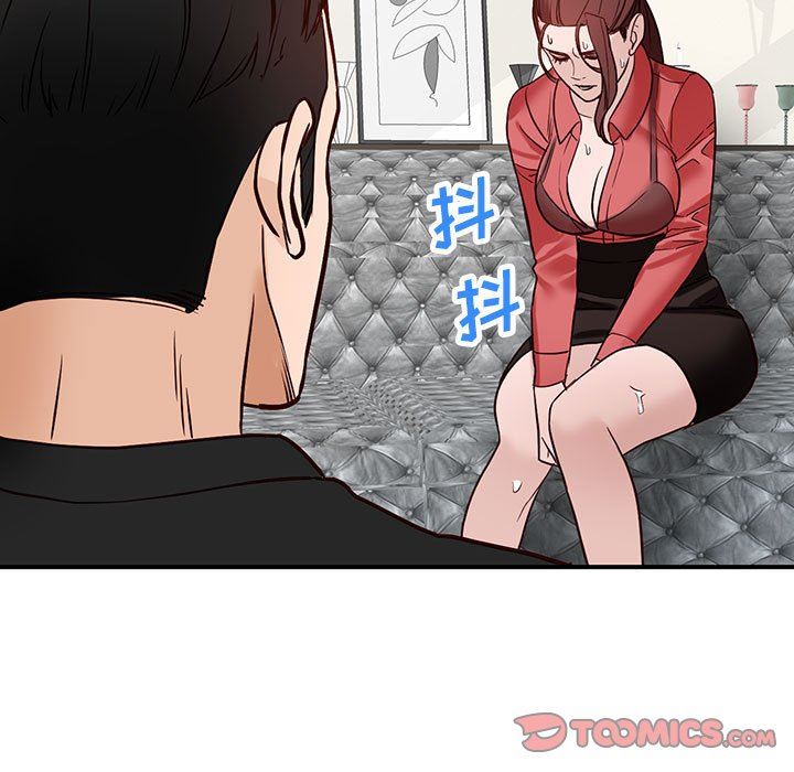 《阔少的女仆们》漫画 第50話
