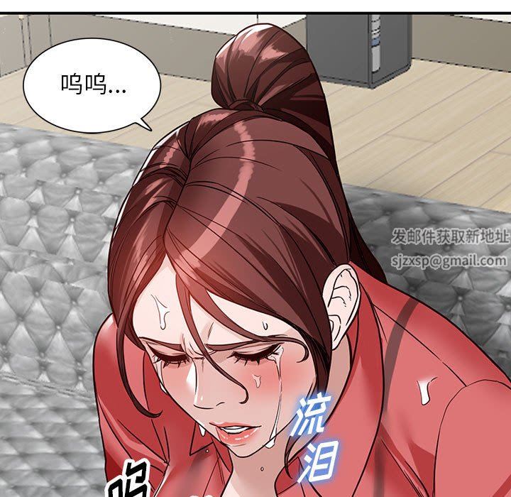 《阔少的女仆们》漫画 第50話