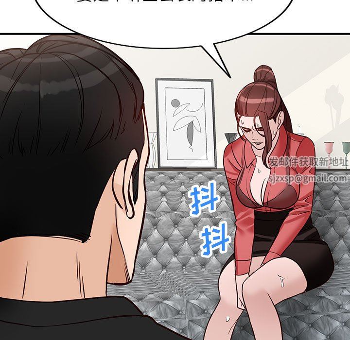 《阔少的女仆们》漫画 第51話