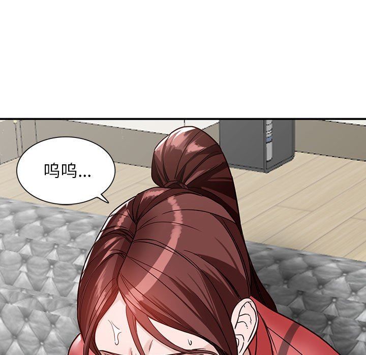 《阔少的女仆们》漫画 第51話