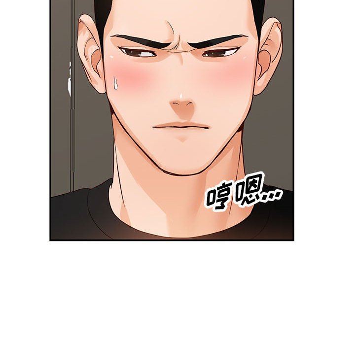 《阔少的女仆们》漫画 第51話