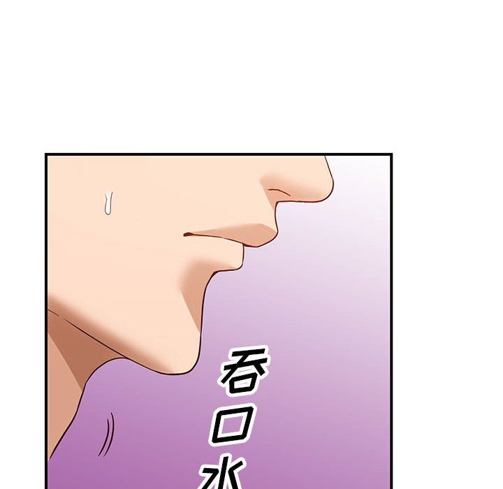 《阔少的女仆们》漫画 第51話
