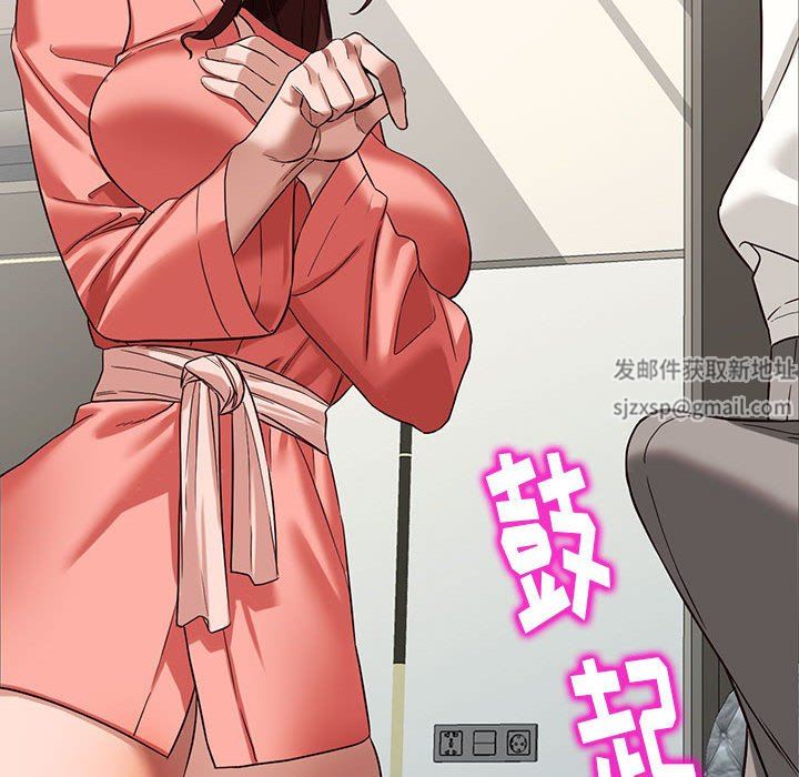 《阔少的女仆们》漫画 第51話