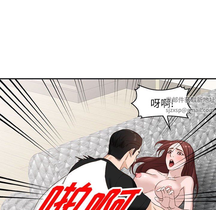 《阔少的女仆们》漫画 第51話