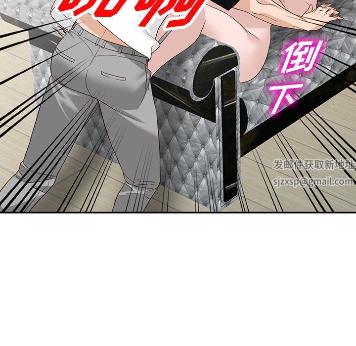 《阔少的女仆们》漫画 第51話