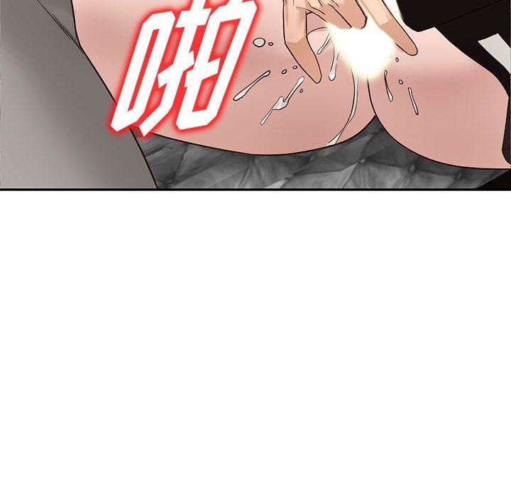《阔少的女仆们》漫画 第51話