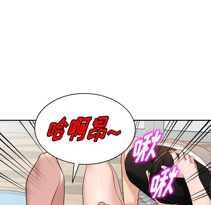 《阔少的女仆们》漫画 第51話