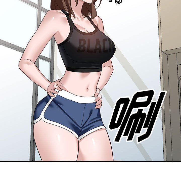 《阔少的女仆们》漫画 第51話