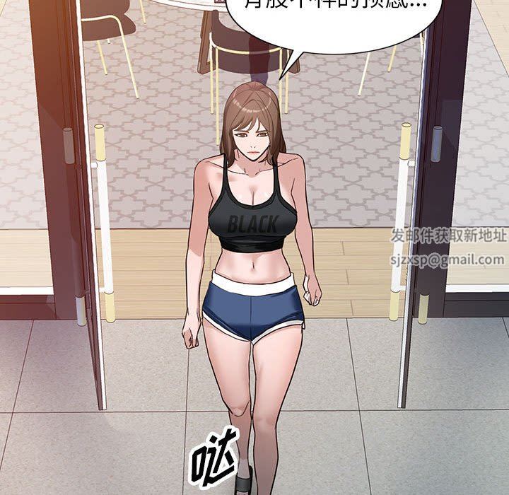《阔少的女仆们》漫画 第51話
