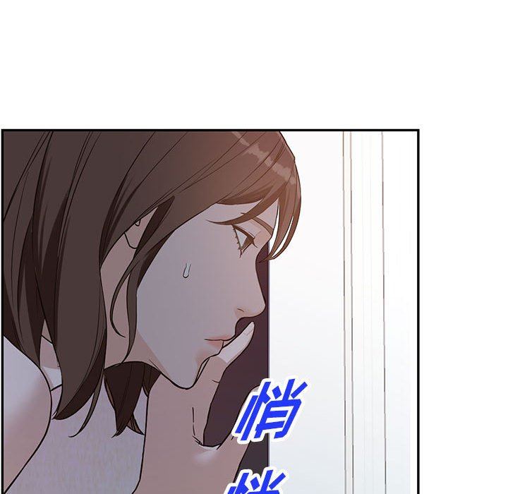《阔少的女仆们》漫画 第51話
