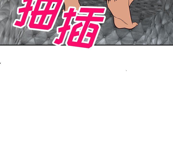 《阔少的女仆们》漫画 第51話