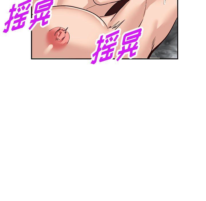 《阔少的女仆们》漫画 第51話