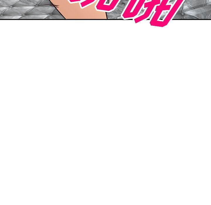 《阔少的女仆们》漫画 第51話