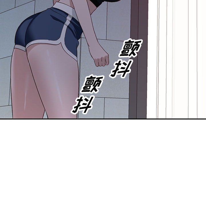 《阔少的女仆们》漫画 第51話